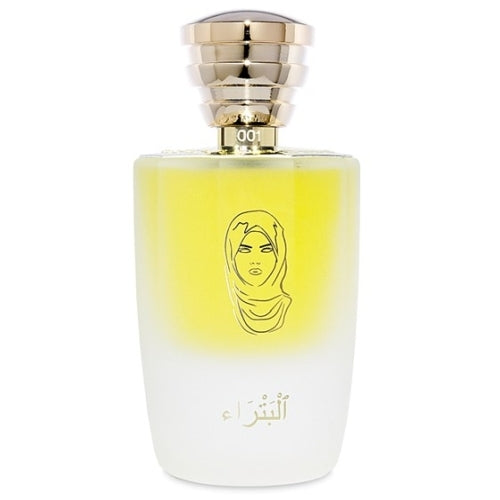 Masque Milano - Petra Le Donne di Masque fragrance samples